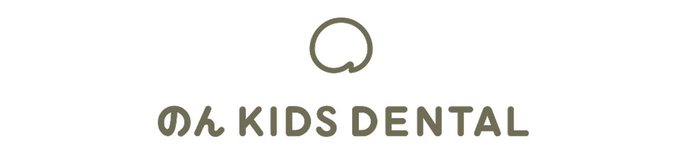 のん KIDS DENTAL